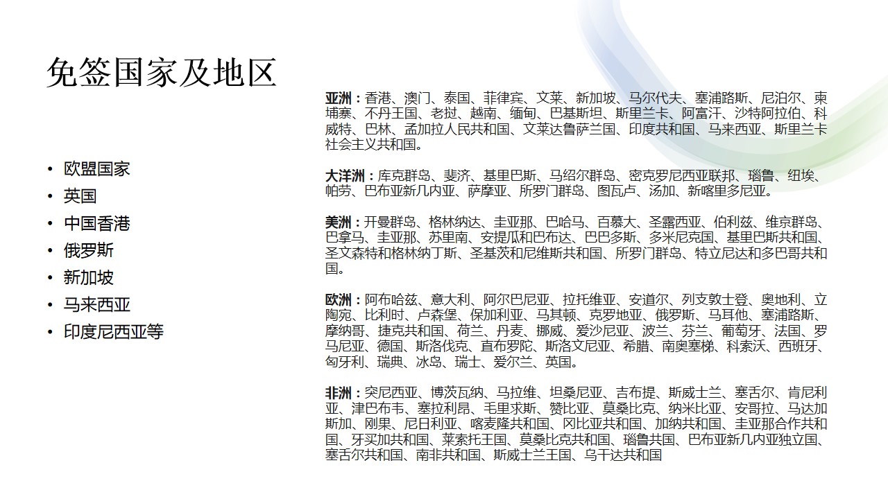 幻灯片4.jpg