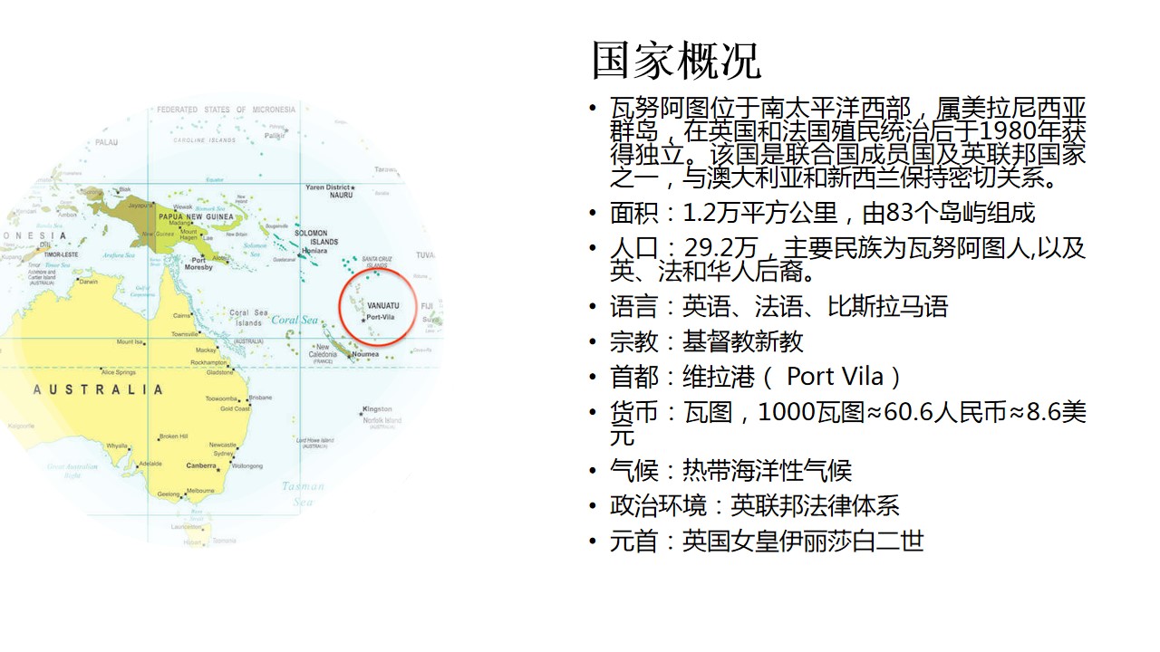 幻灯片2.jpg