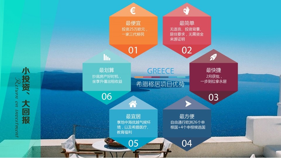 幻灯片16.jpg