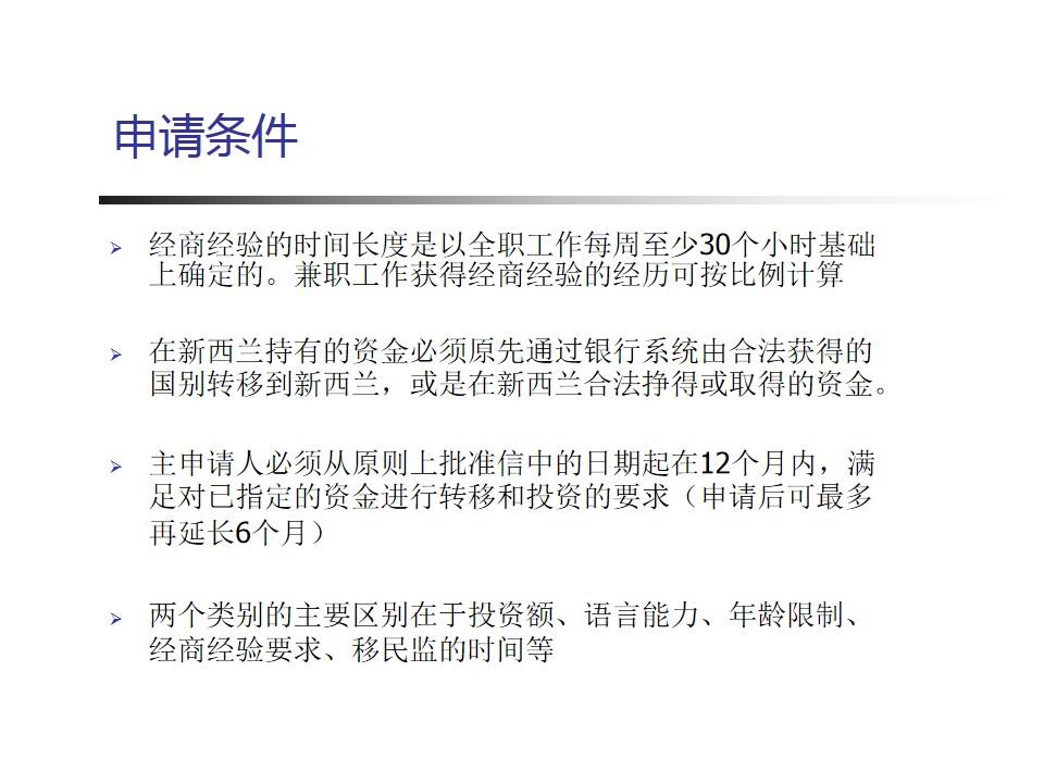 幻灯片3.jpg