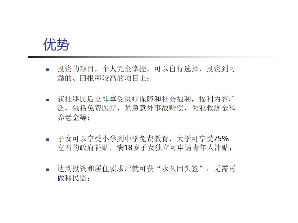 幻灯片7.jpg