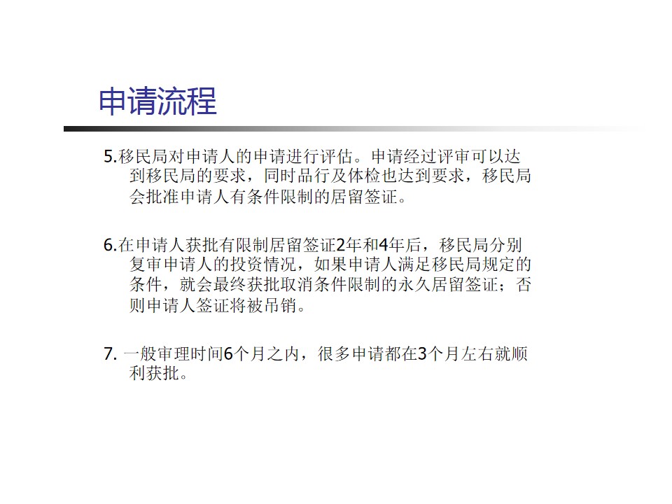 幻灯片6.jpg