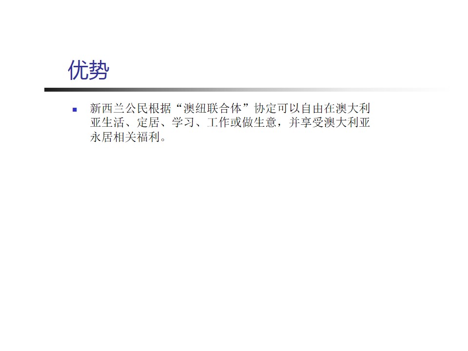 幻灯片8.jpg