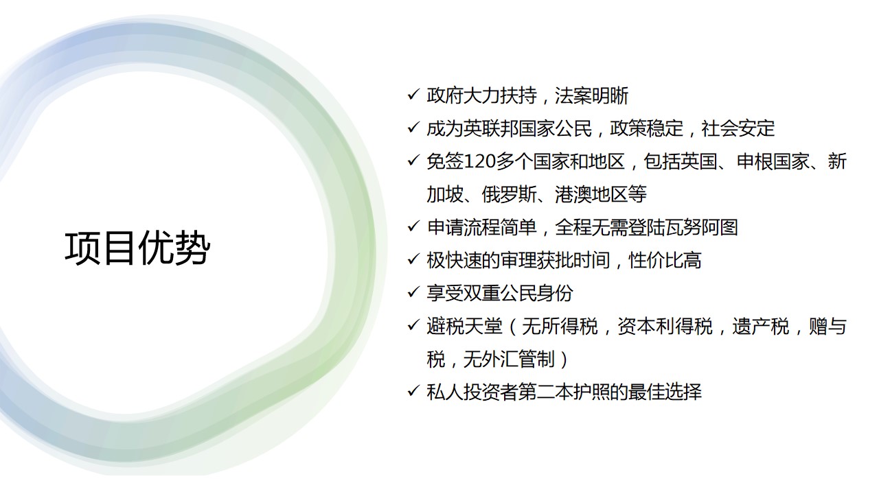 幻灯片10.jpg