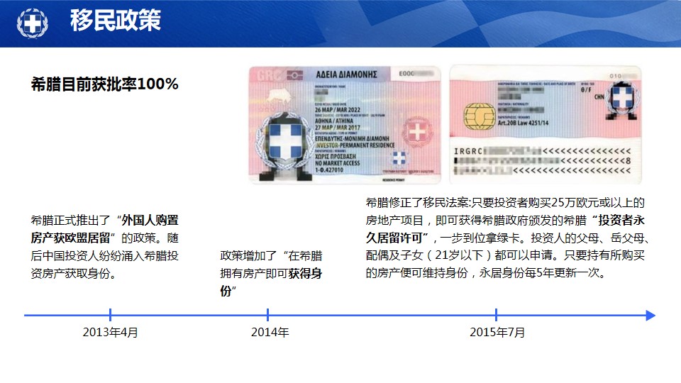 幻灯片2.jpg