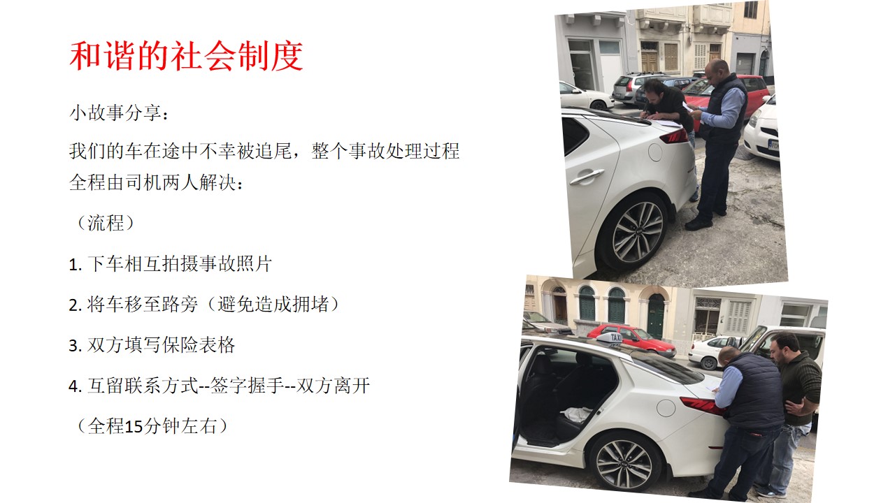 幻灯片14.jpg